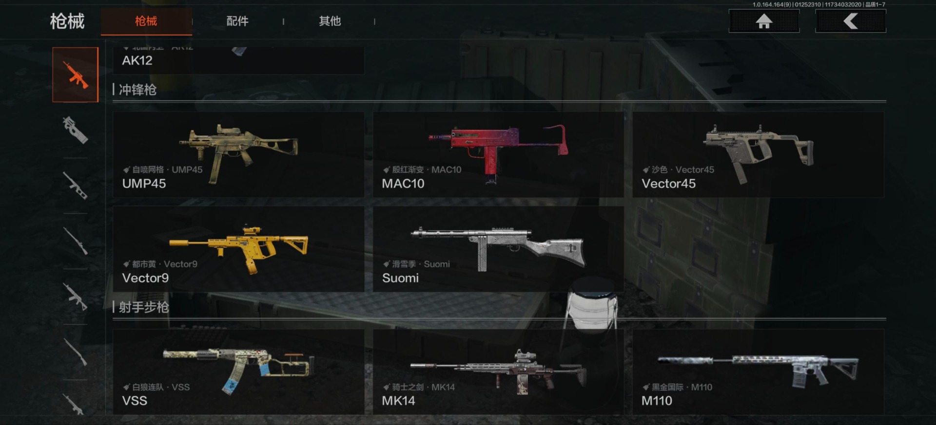 暗区突围账号安卓QQ[]库存价值2.7 3近战武器 1金枪皮  可修改实名 
【柯恩币数量】1766k
【近战武器】工兵