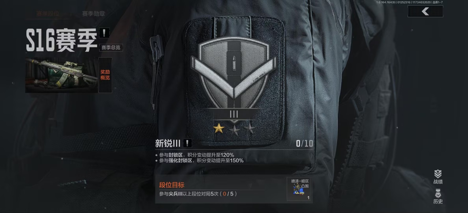 AQCMW47301暗区突围账号详情图3