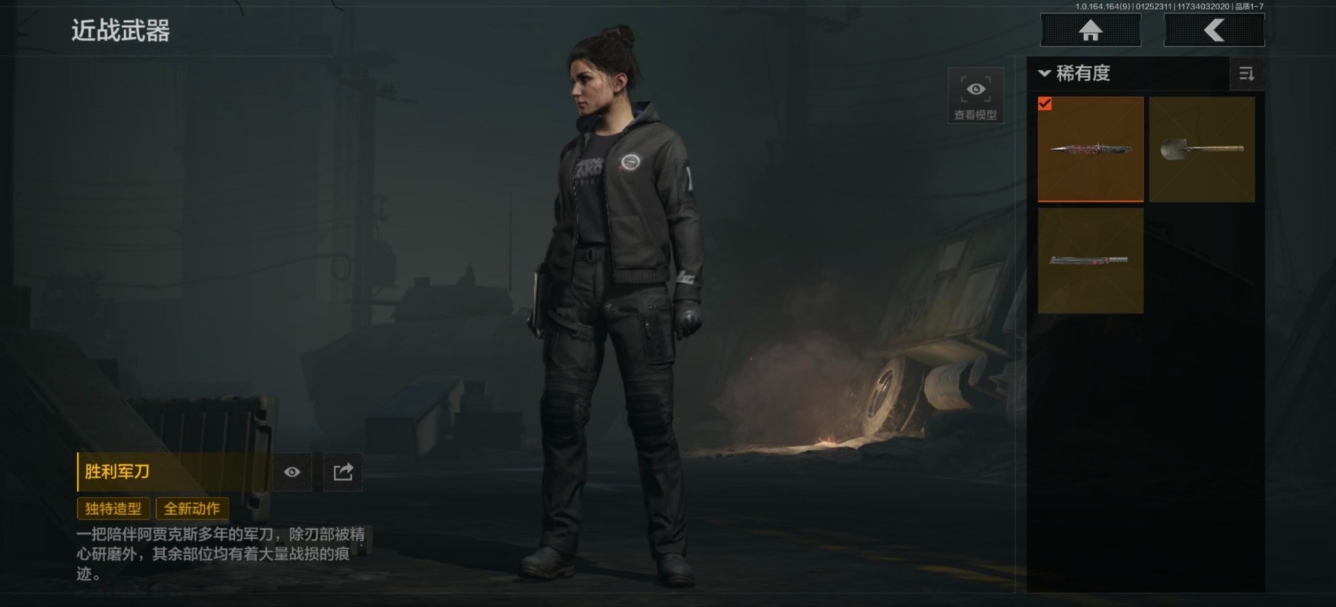 AQCMW47301暗区突围账号详情图2