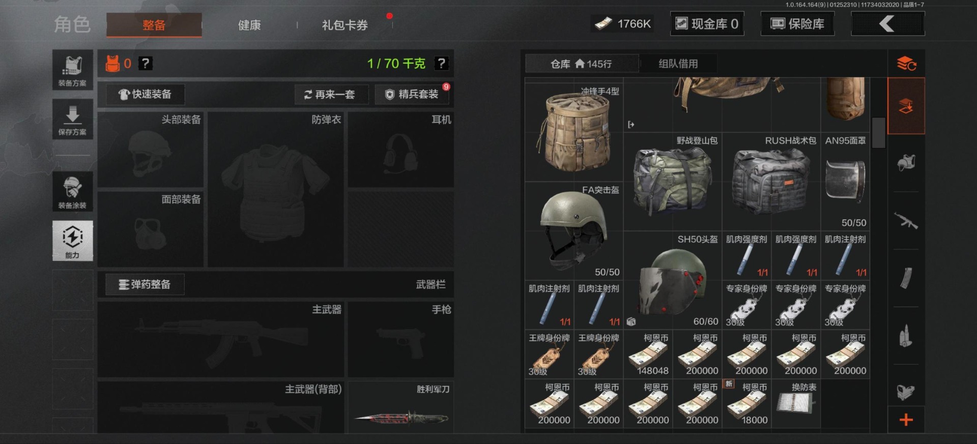 AQCMW47301暗区突围账号详情图8