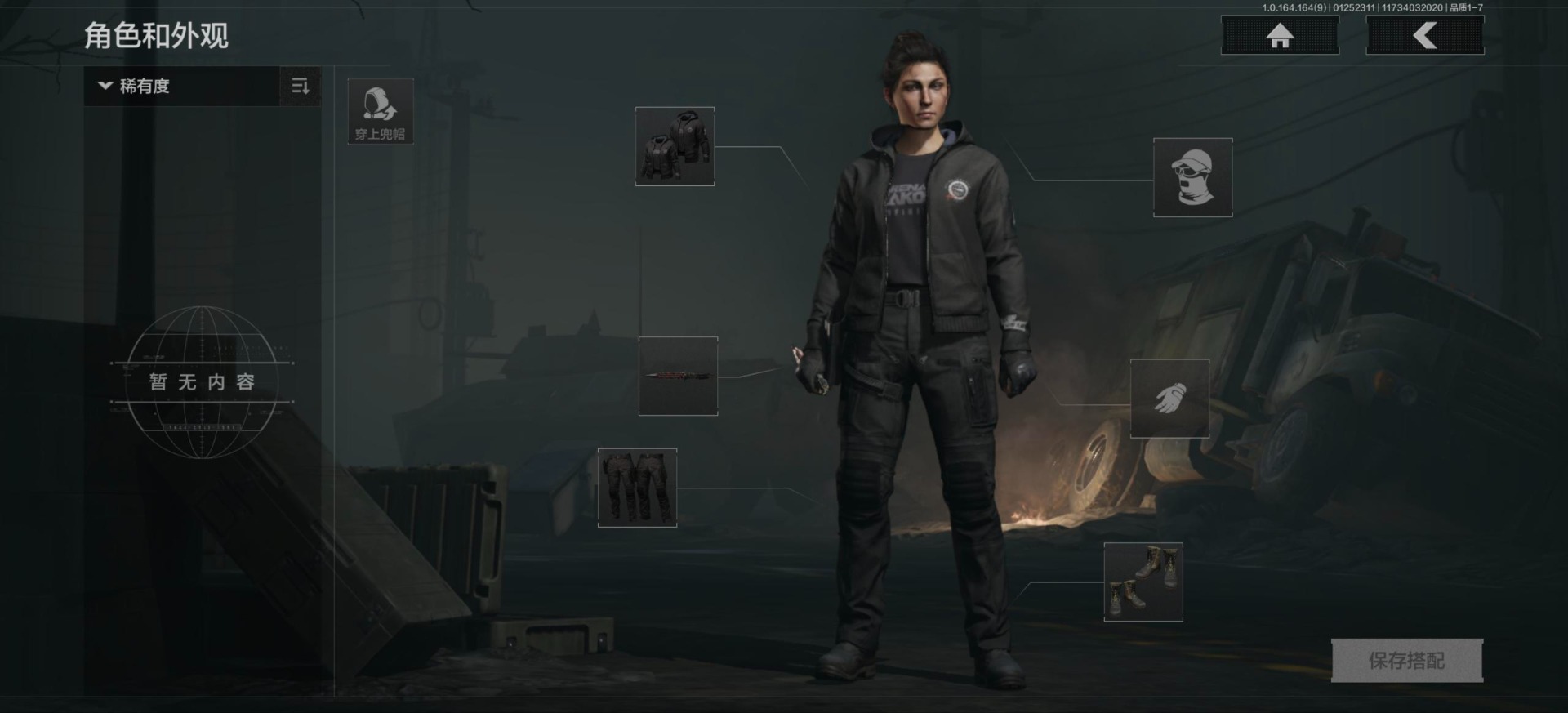 AQCMW47301暗区突围账号详情图10