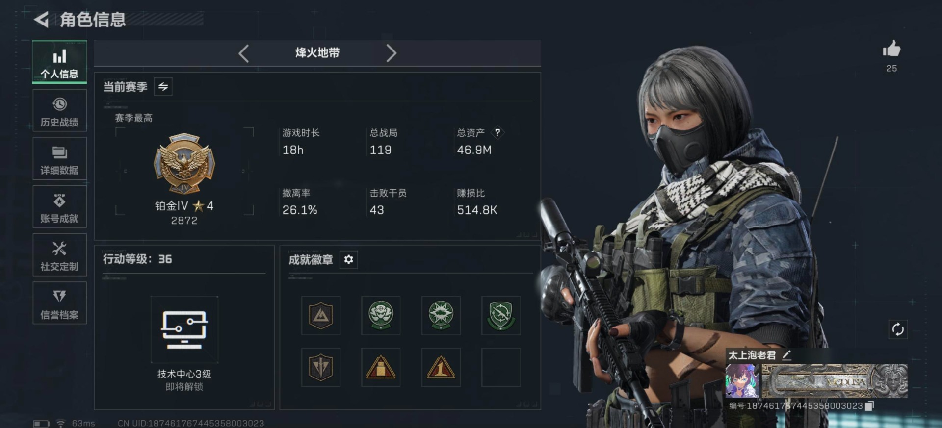 HPQM464582和平精英账号详情图31