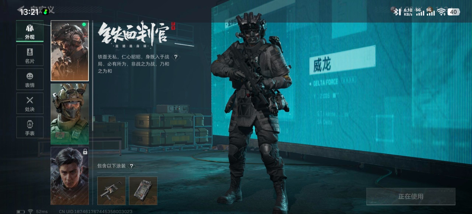 HPQM464582和平精英账号详情图43