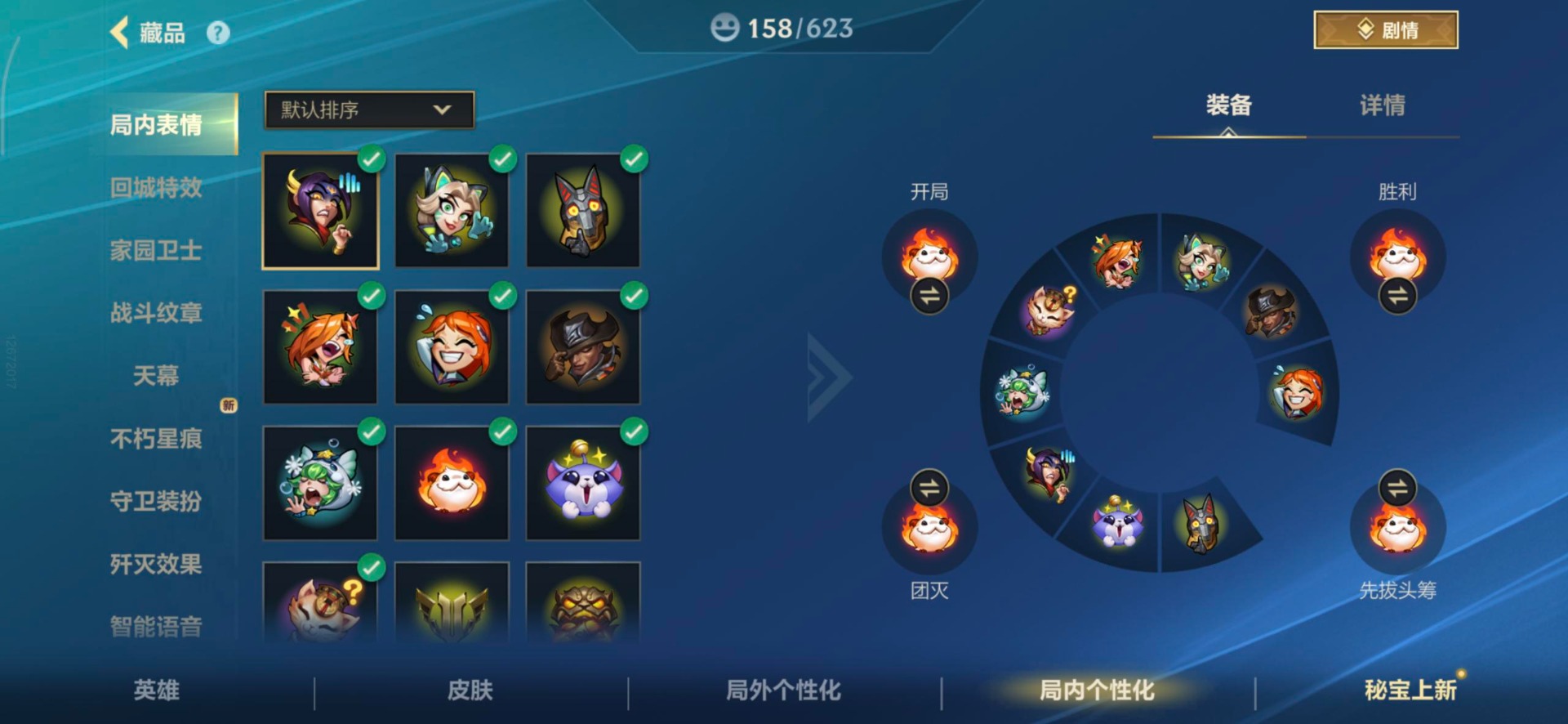 LOMQM40890LOL手游账号详情图14