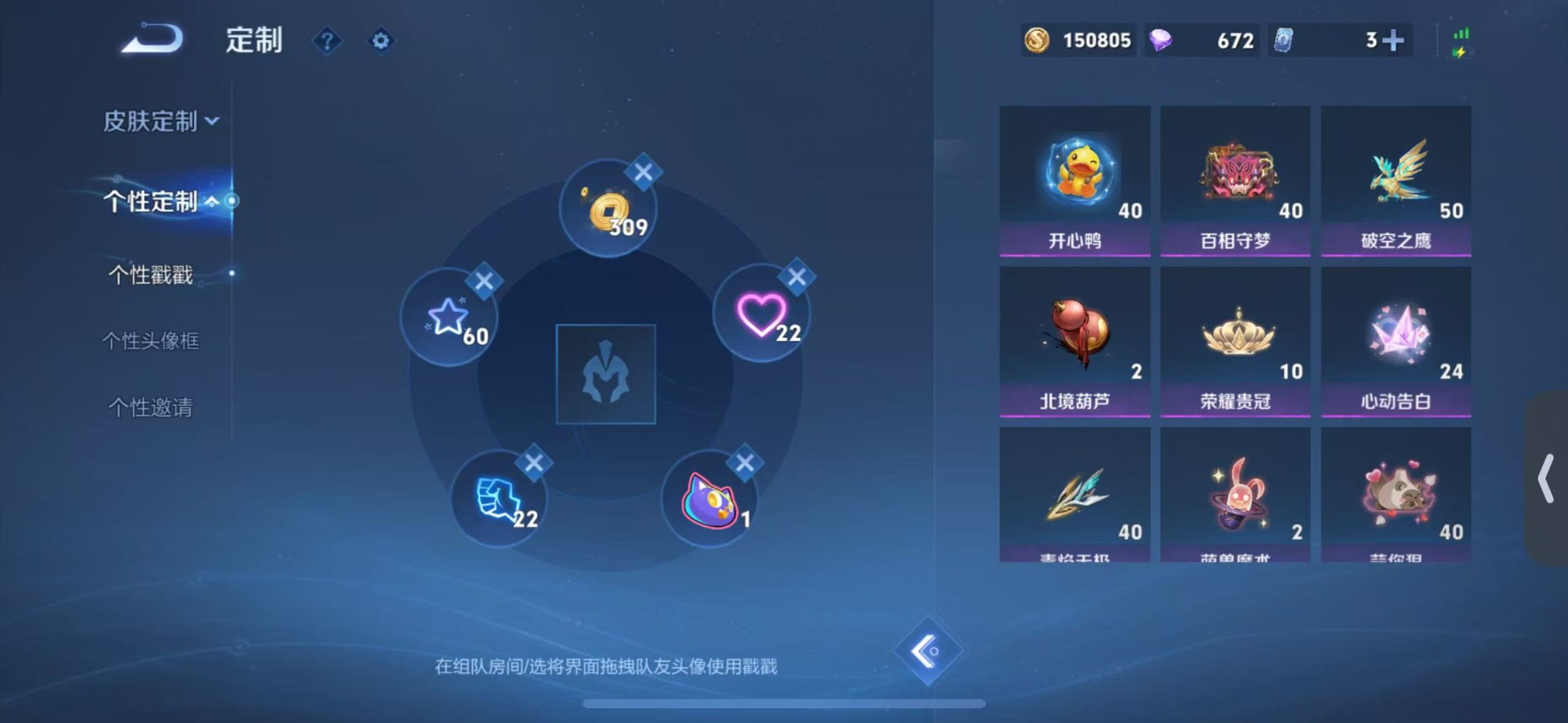 WZQM4118950王者荣耀账号详情图13