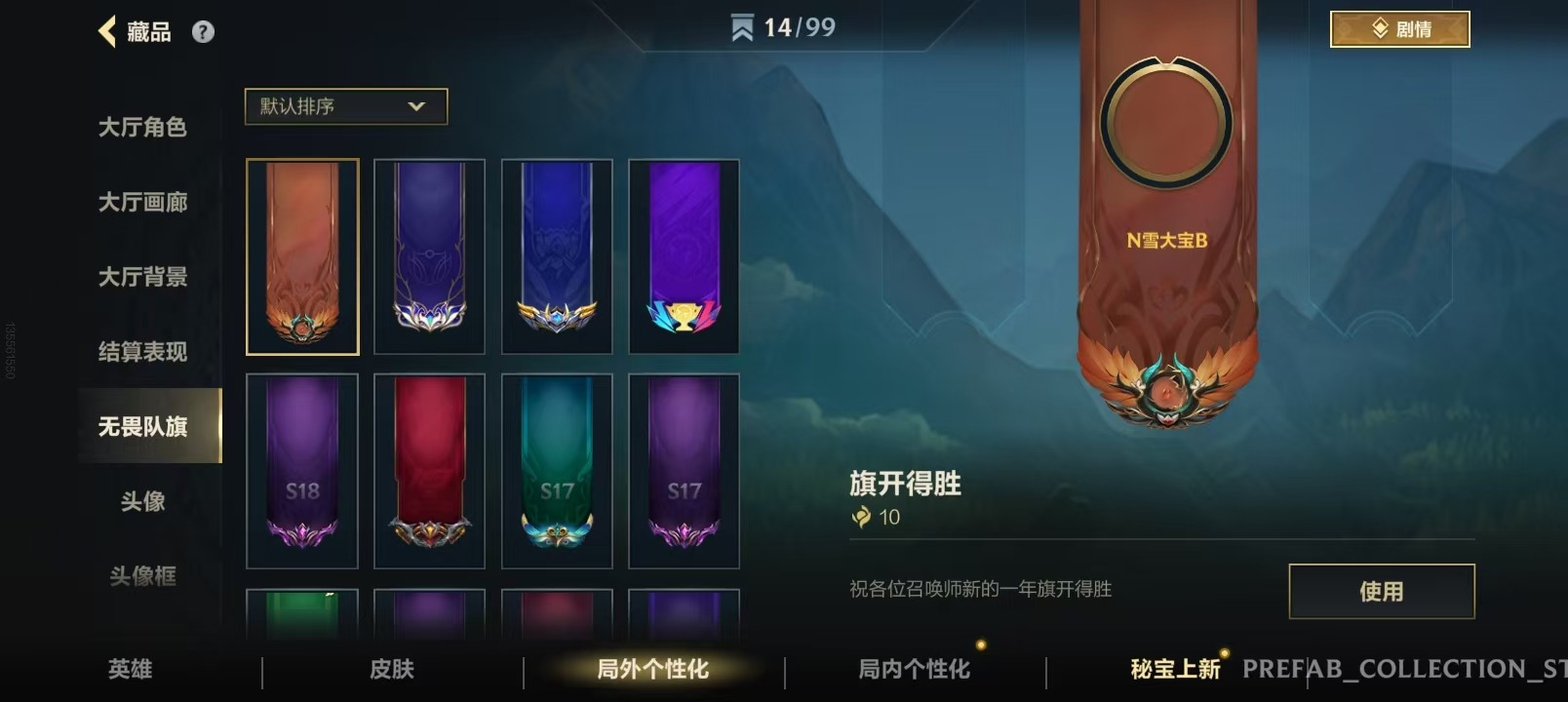 LOMQM40891LOL手游账号详情图3