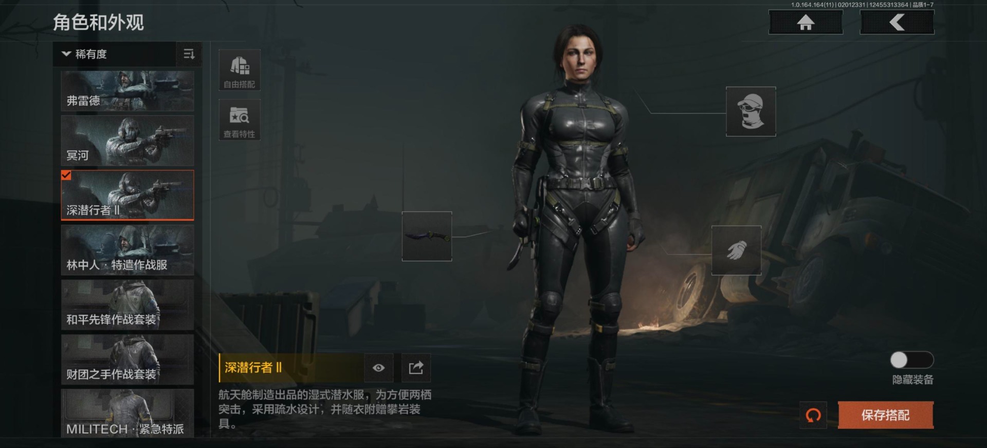 AQQM47262暗区突围账号详情图12