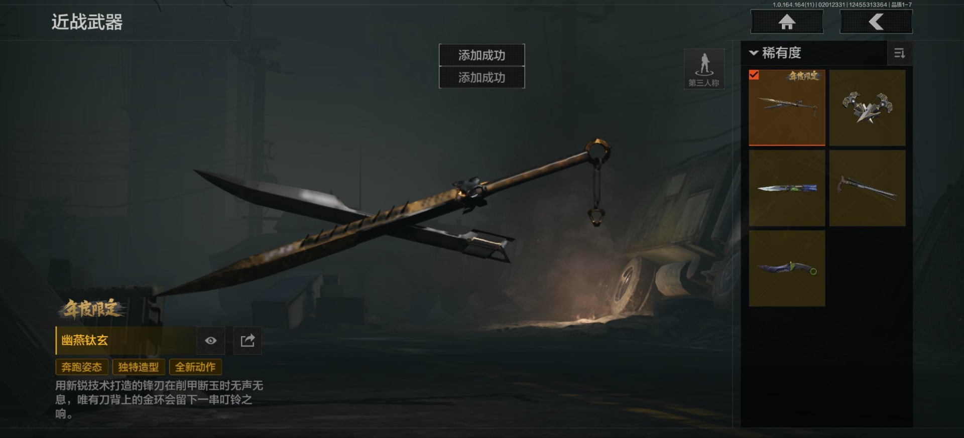 AQQM47262暗区突围账号详情图22