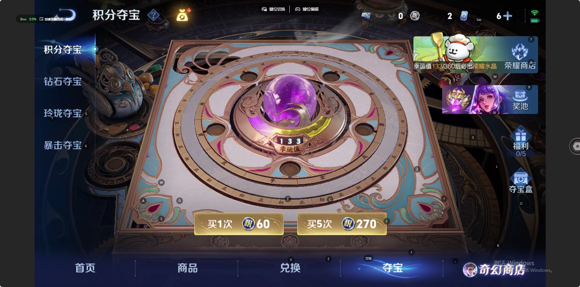 WZCMW4121049王者荣耀账号详情图5