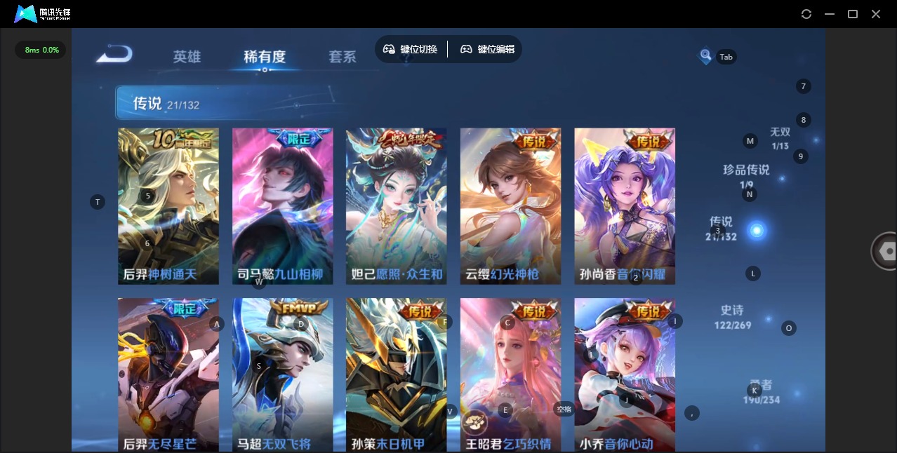 WZCMW4121050王者荣耀账号详情图10