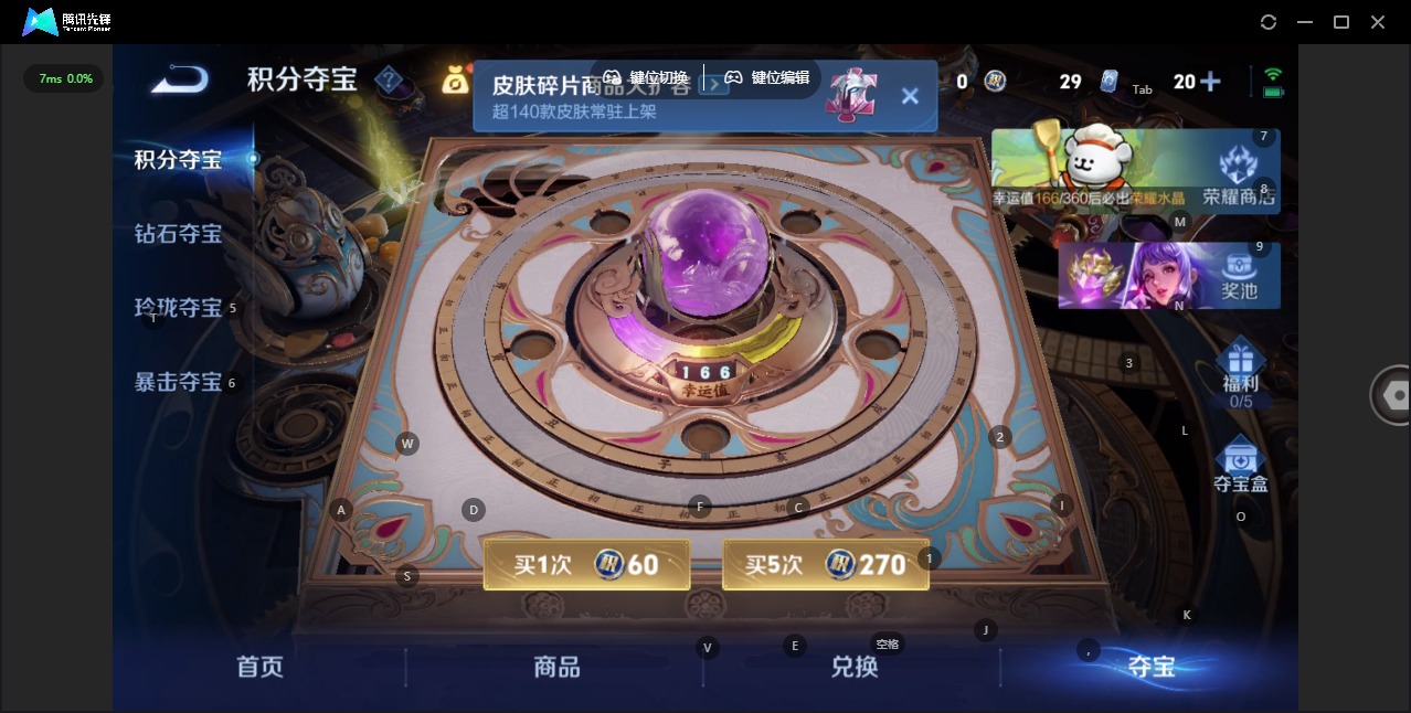 WZCMW4121050王者荣耀账号详情图17