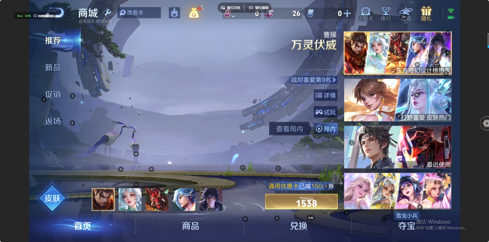 WZQM4119070王者荣耀账号详情图4