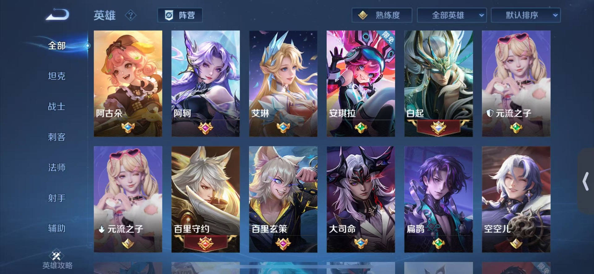 WZQM4119072王者荣耀账号详情图13