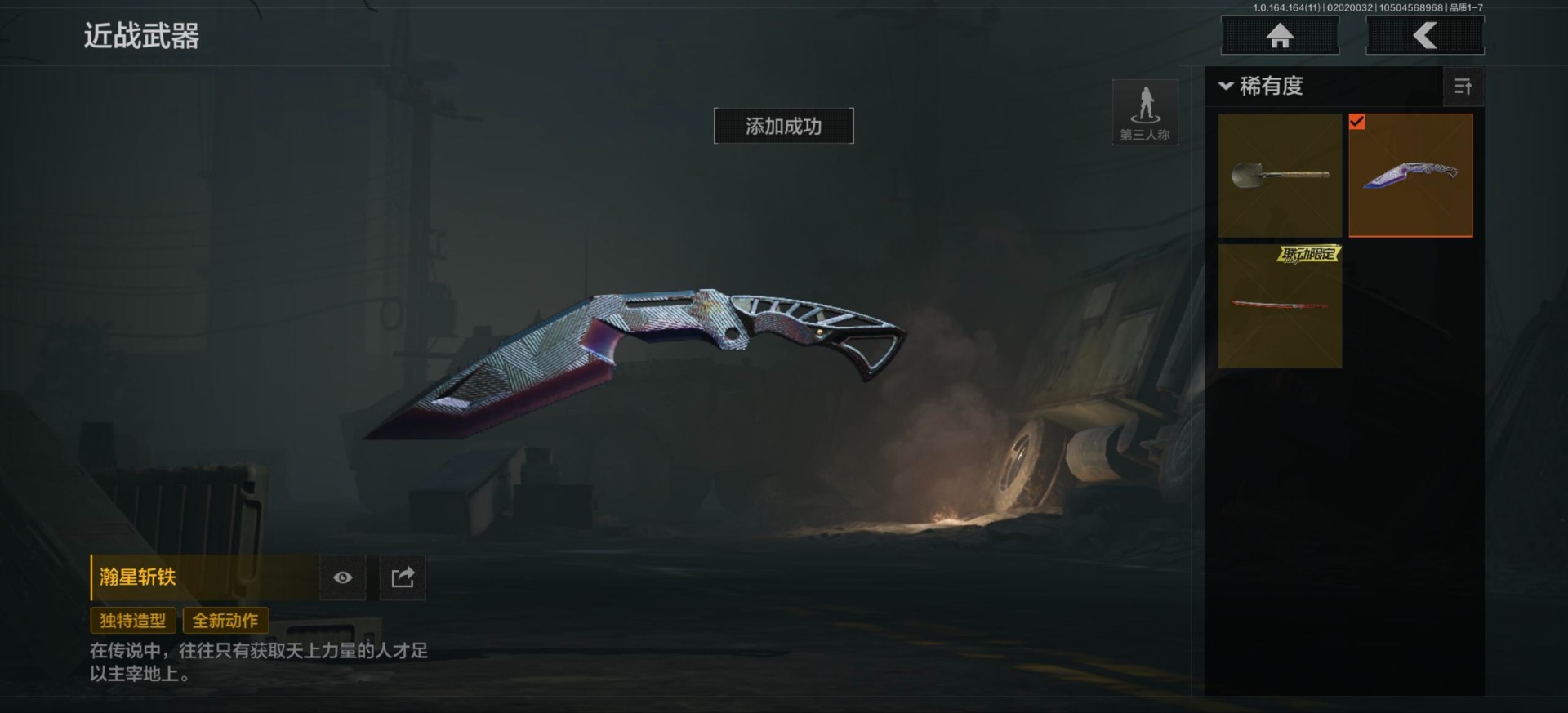 暗区突围账号安卓QQ[]库存价值45.1 3近战武器 1金枪皮  可修改实名 
【柯恩币数量】20526k
【近战武器】