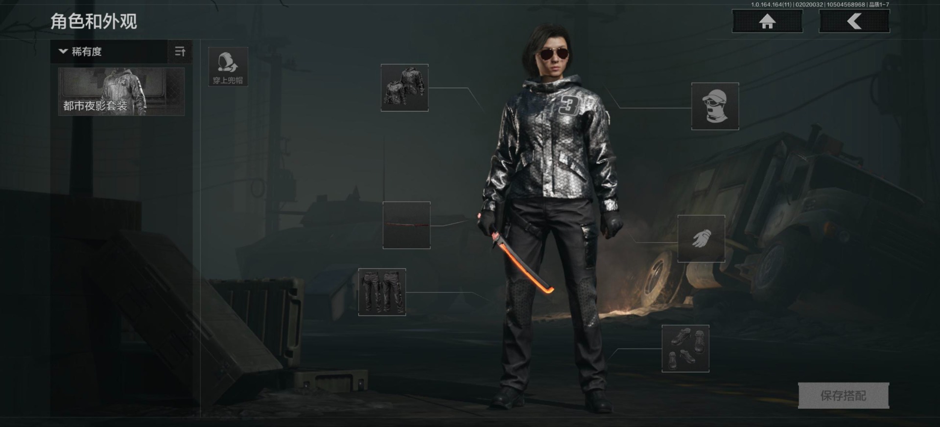 AQCMW47305暗区突围账号详情图2