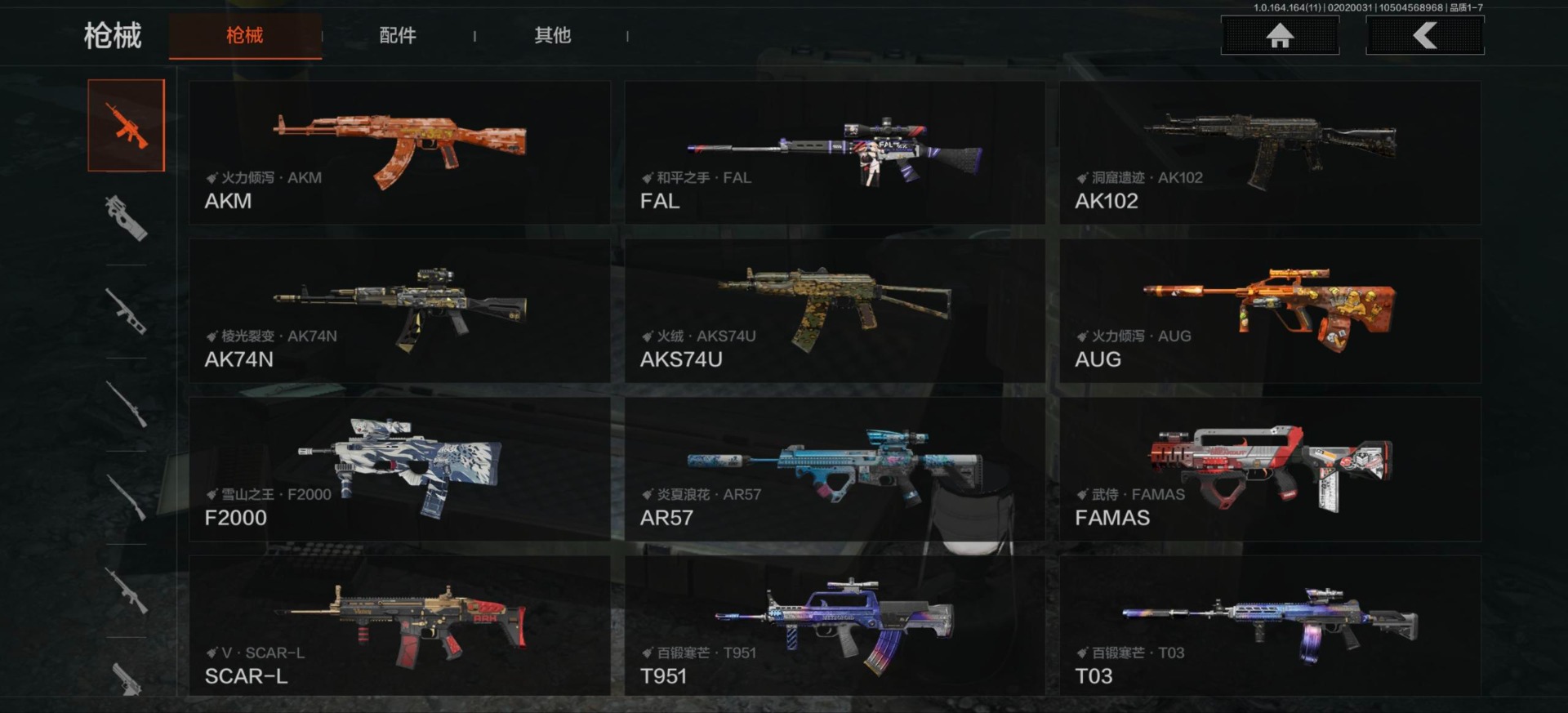 AQCMW47305暗区突围账号详情图10