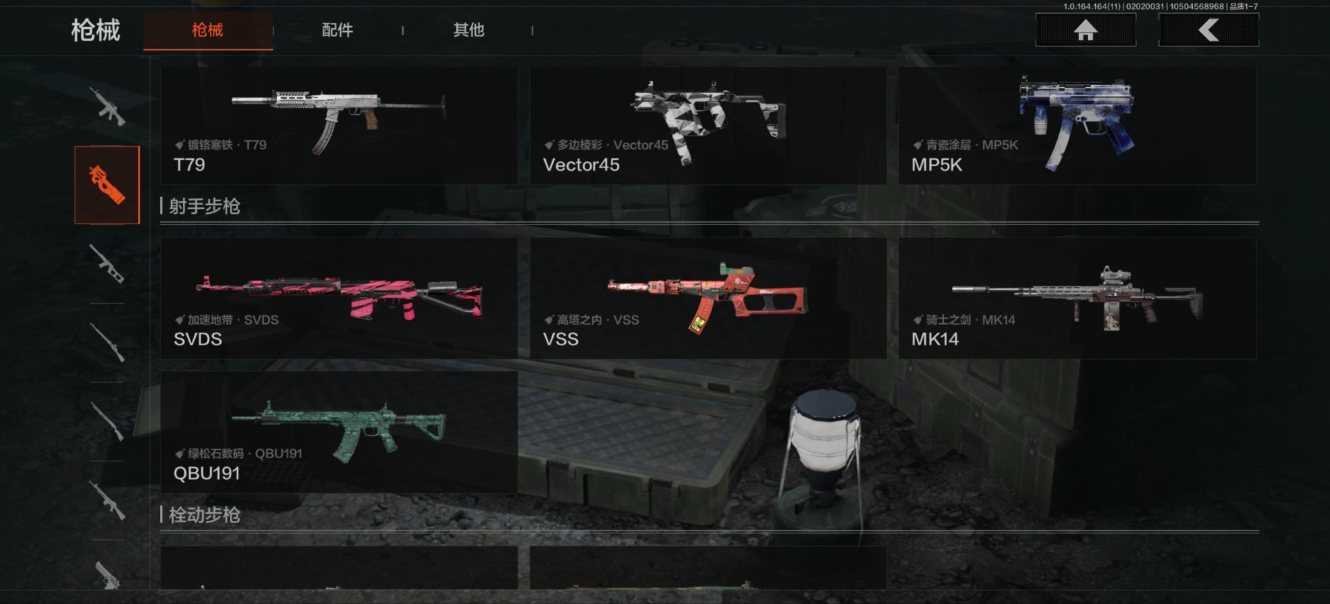 AQCMW47305暗区突围账号详情图19