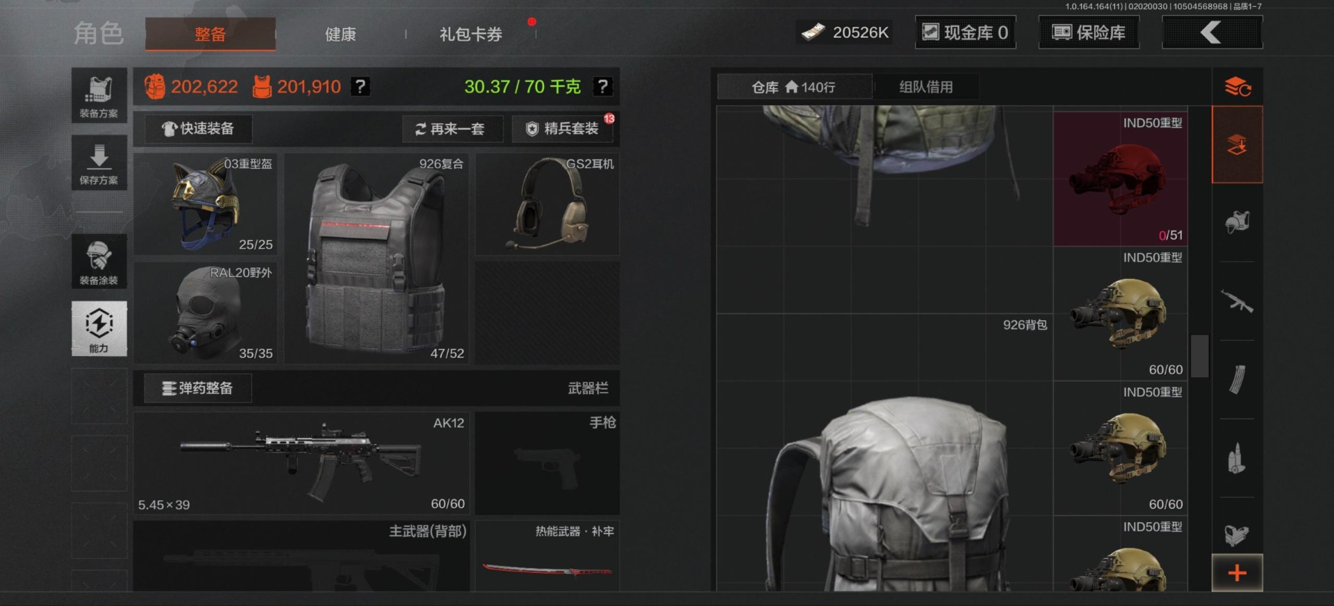 AQCMW47305暗区突围账号详情图20