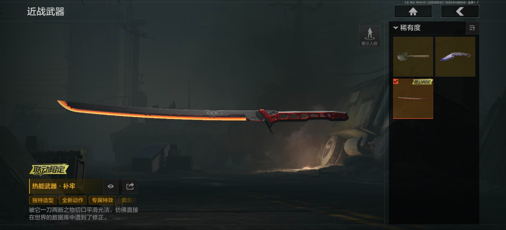 AQCMW47305暗区突围账号详情图22