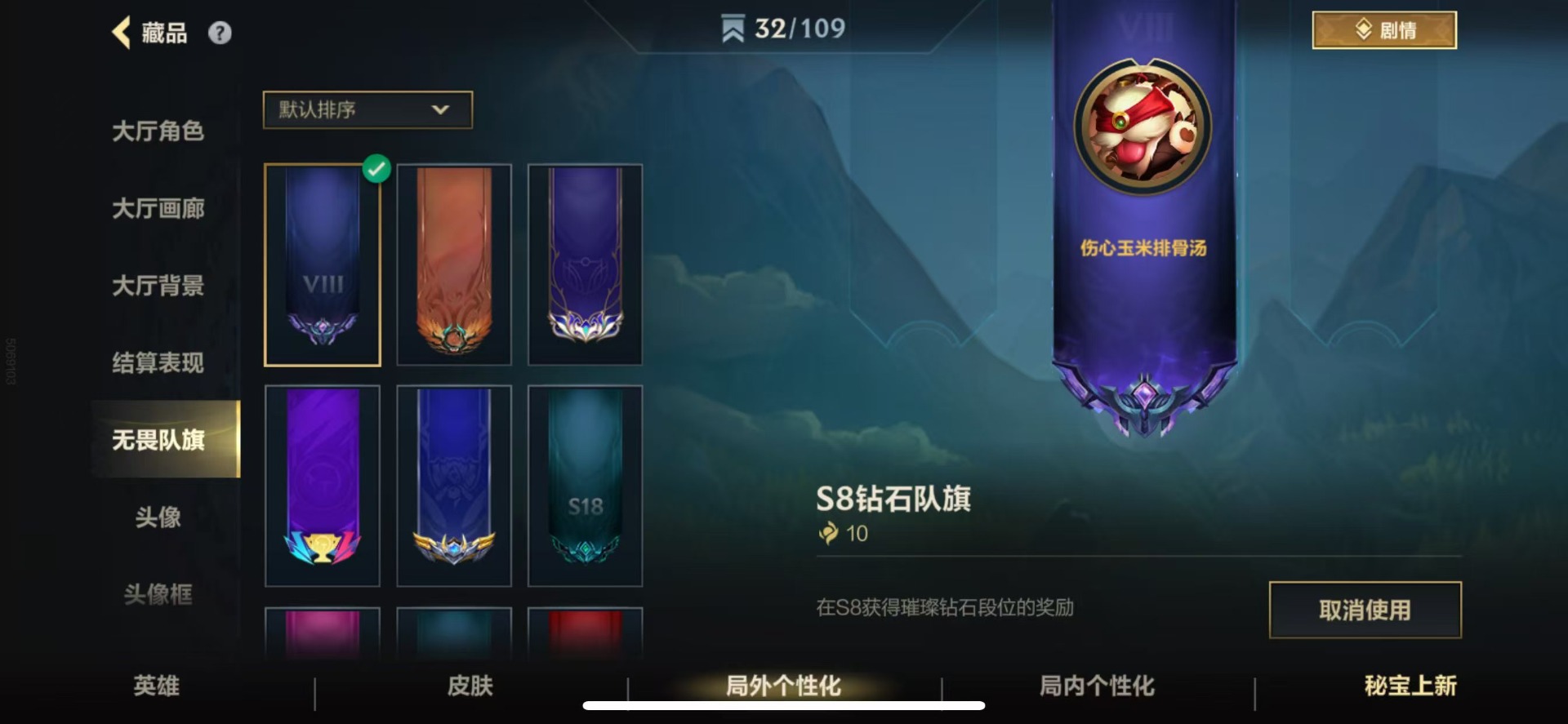 LOMQM40893LOL手游账号详情图6