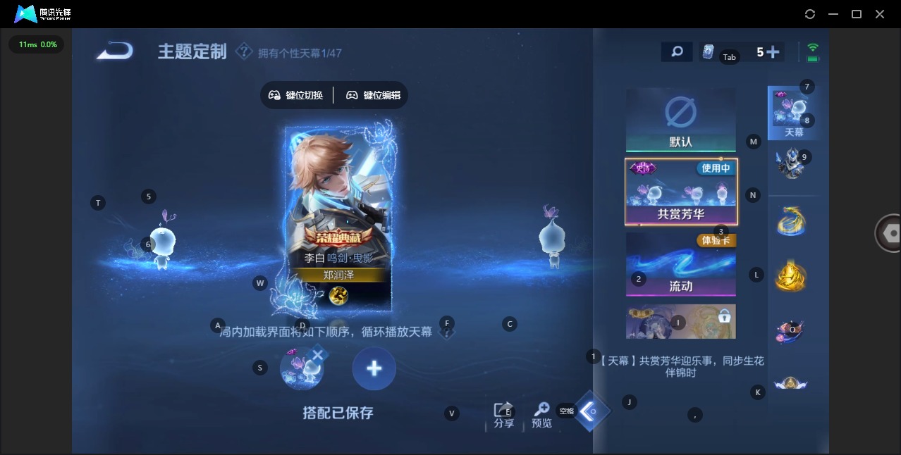 WZCMW4121241王者荣耀账号详情图12