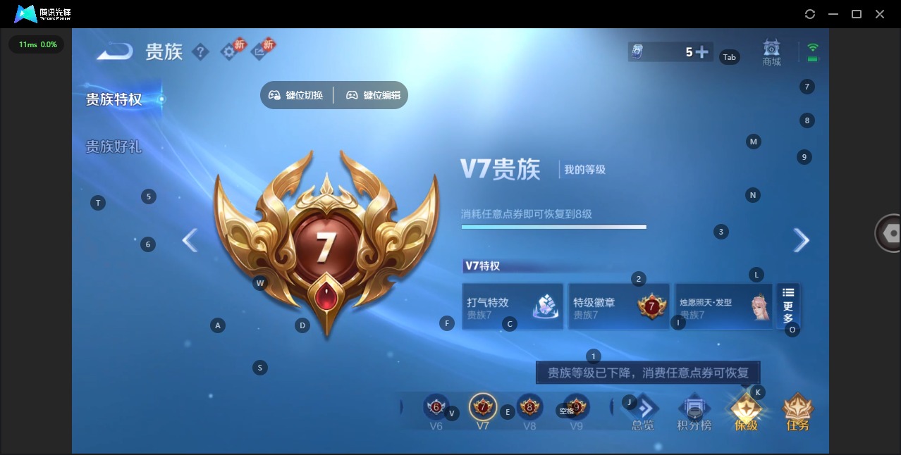 WZCMW4121241王者荣耀账号详情图11