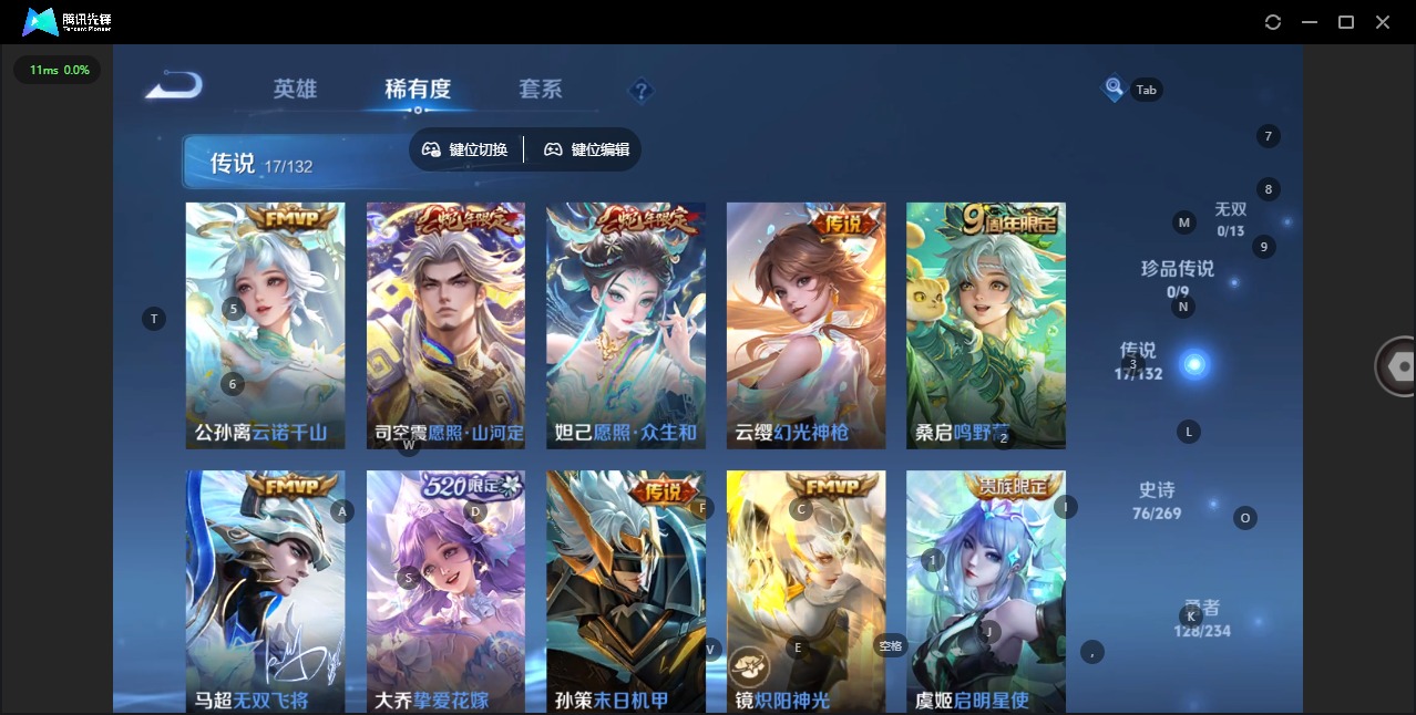 WZCMW4121241王者荣耀账号详情图15