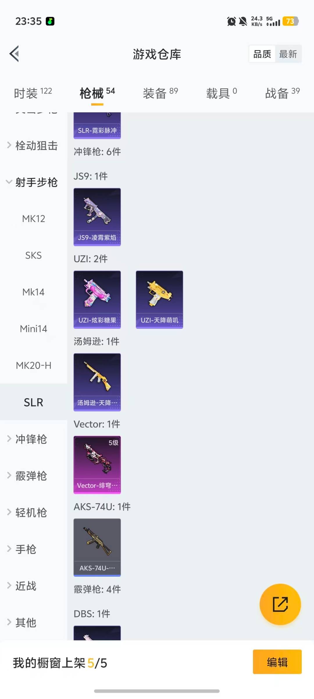 HPCMW466148和平精英账号详情图14