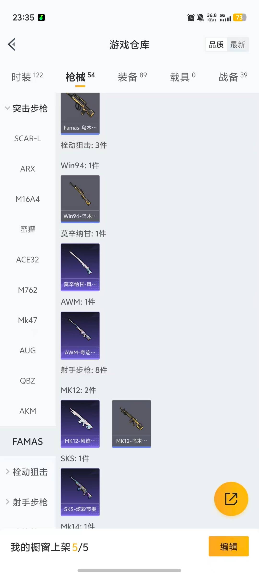 HPCMW466148和平精英账号详情图16