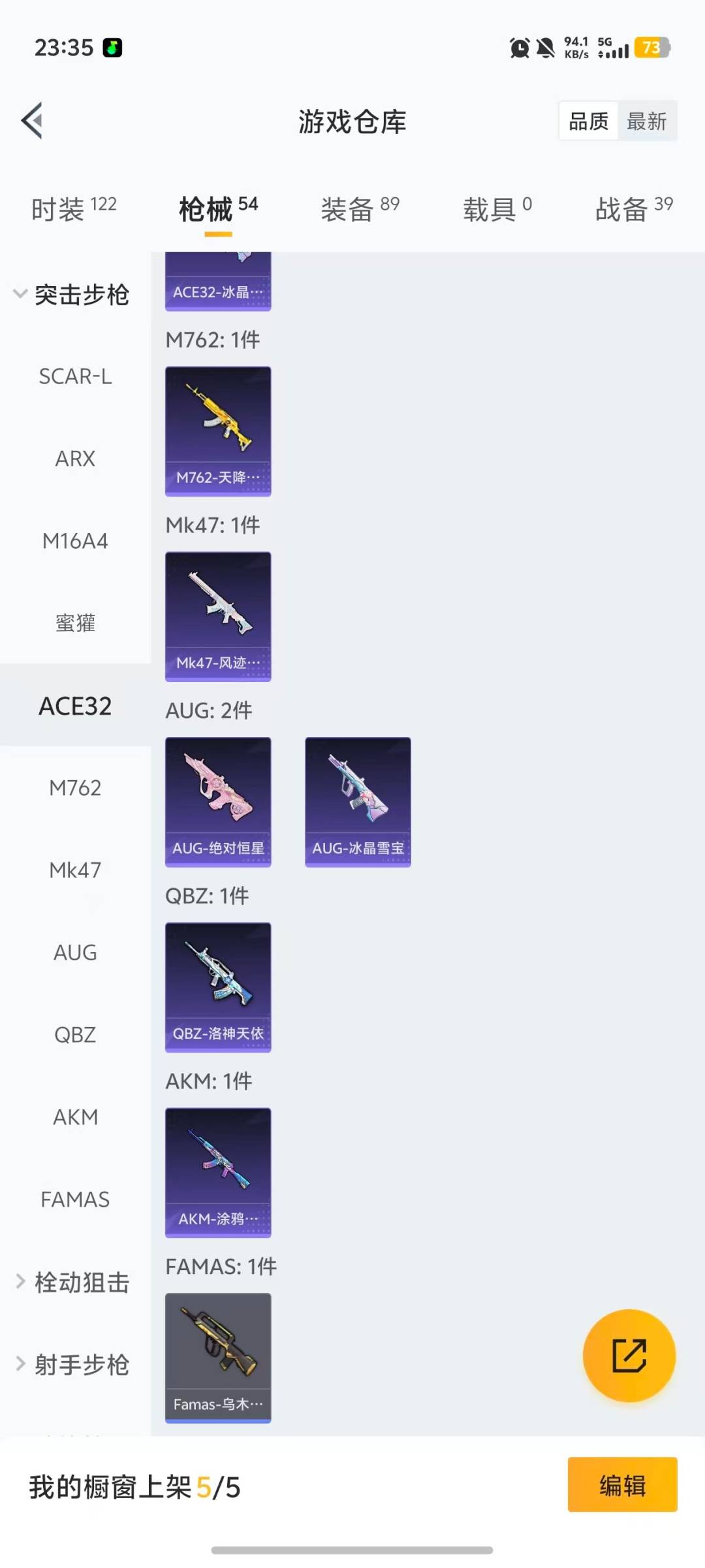 HPCMW466148和平精英账号详情图17