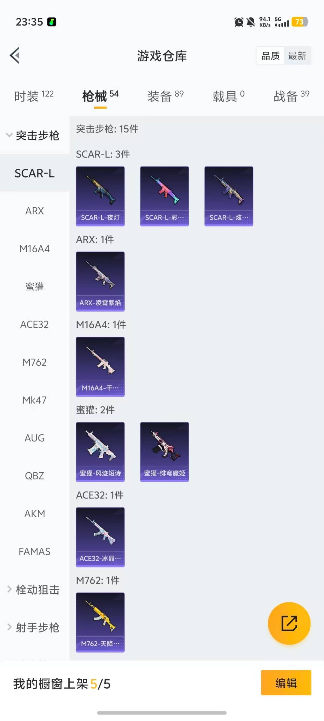 HPCMW466148和平精英账号详情图18