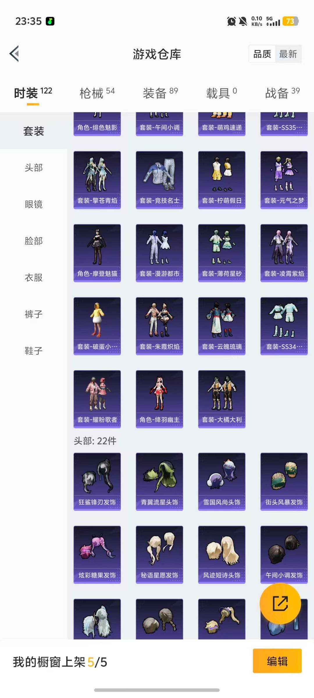 HPCMW466148和平精英账号详情图20