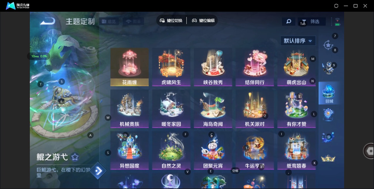 WZCMW4121628王者荣耀账号详情图11