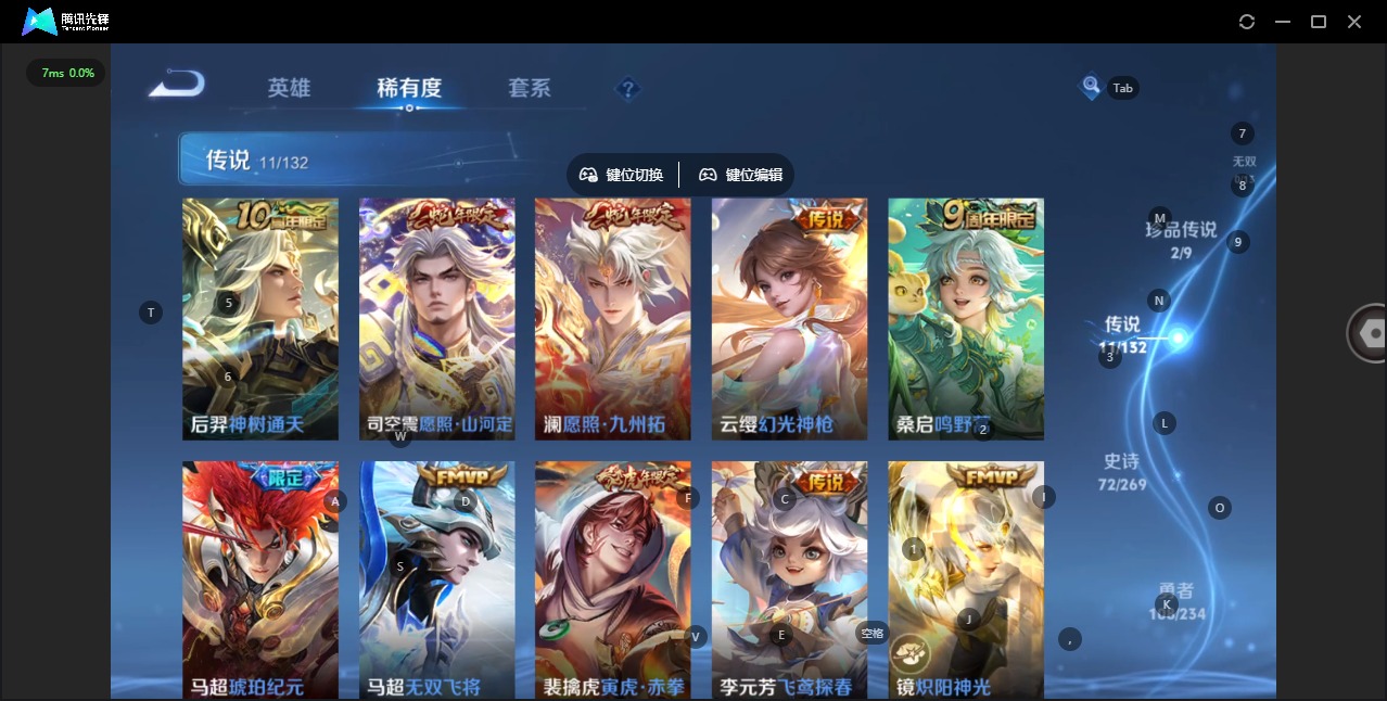 WZCMW4121638王者荣耀账号详情图7