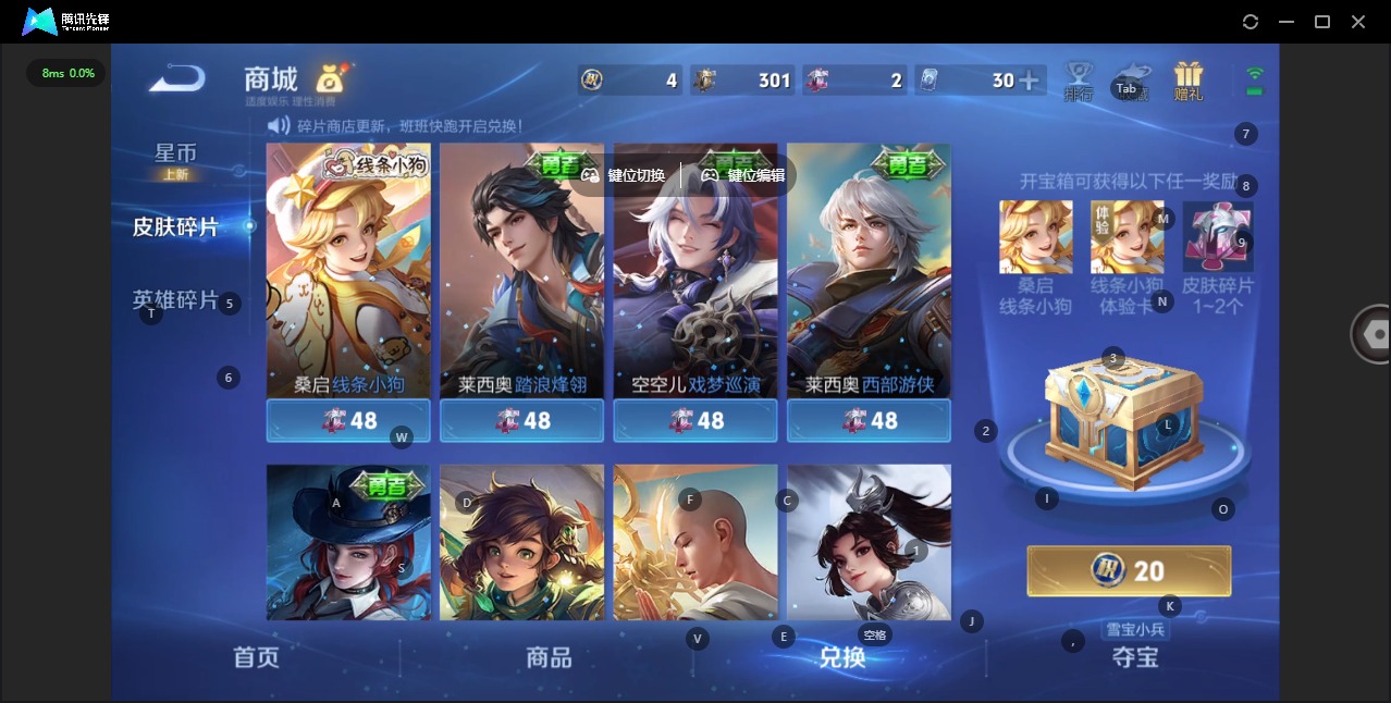 WZCMW4121638王者荣耀账号详情图15