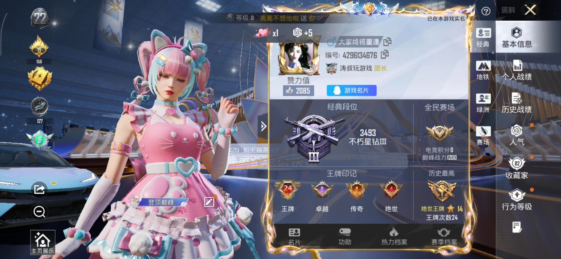 HPCMW466179和平精英账号详情图27