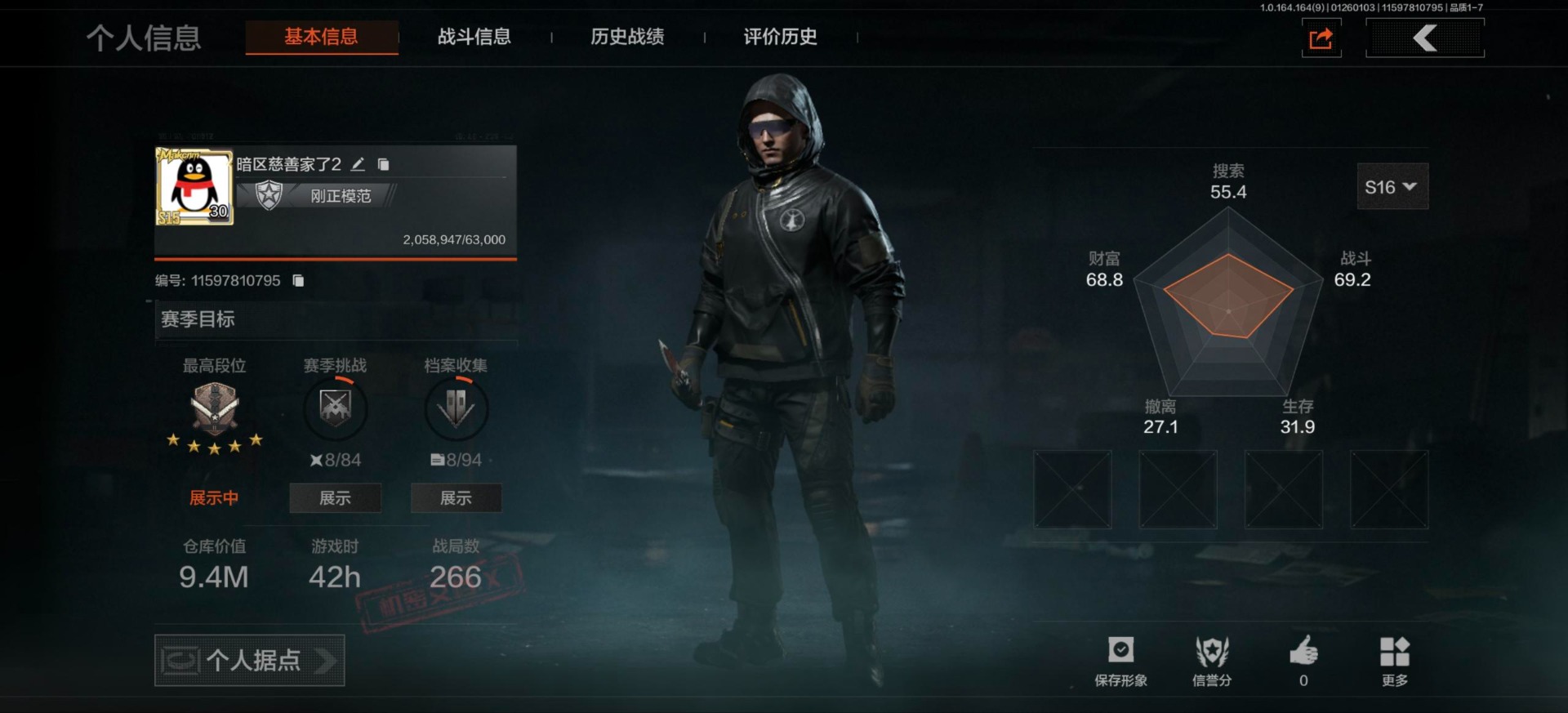 暗区突围账号安卓QQ[16426829]库存价值9.4 2近战武器 1金枪皮  可修改实名 
【柯恩币数量】2671k
