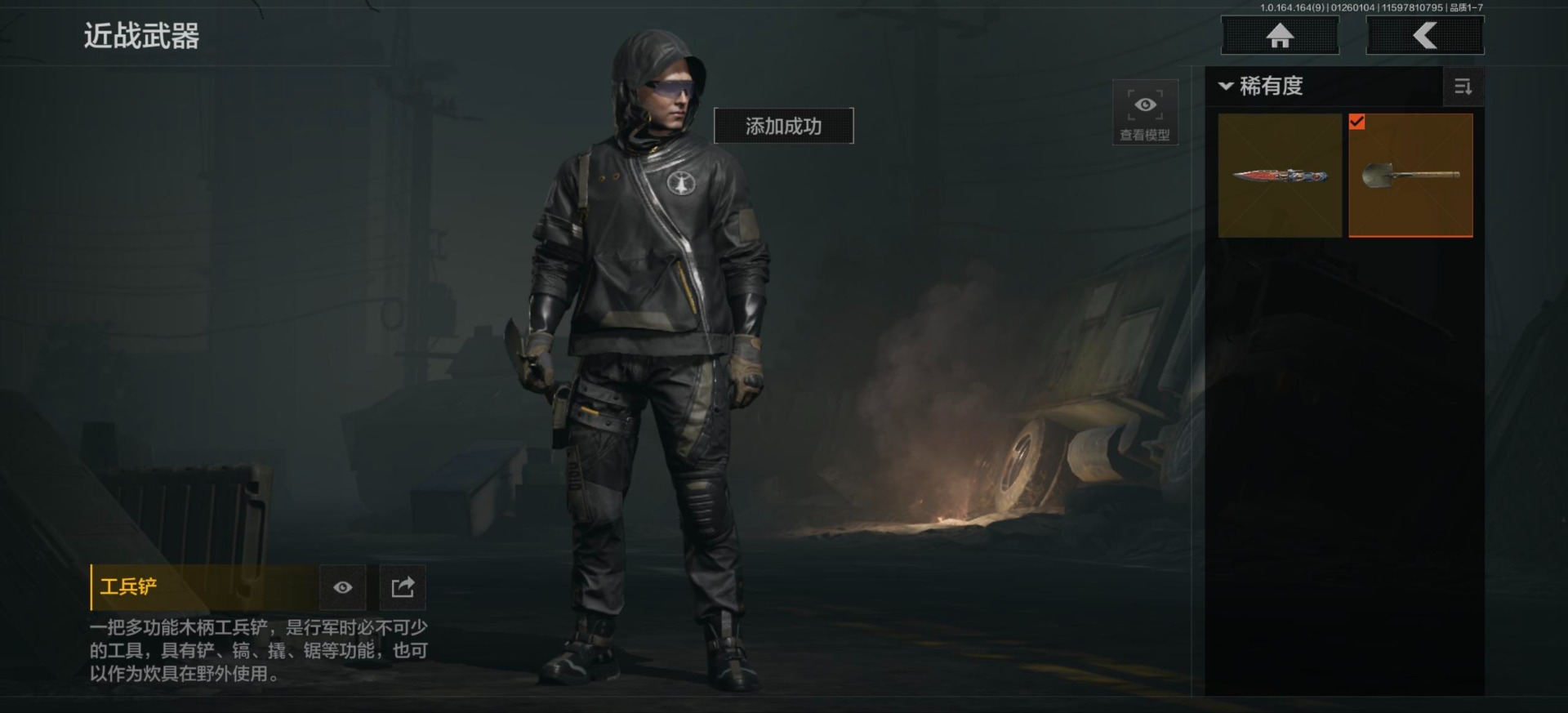 AQQM47264暗区突围账号详情图9