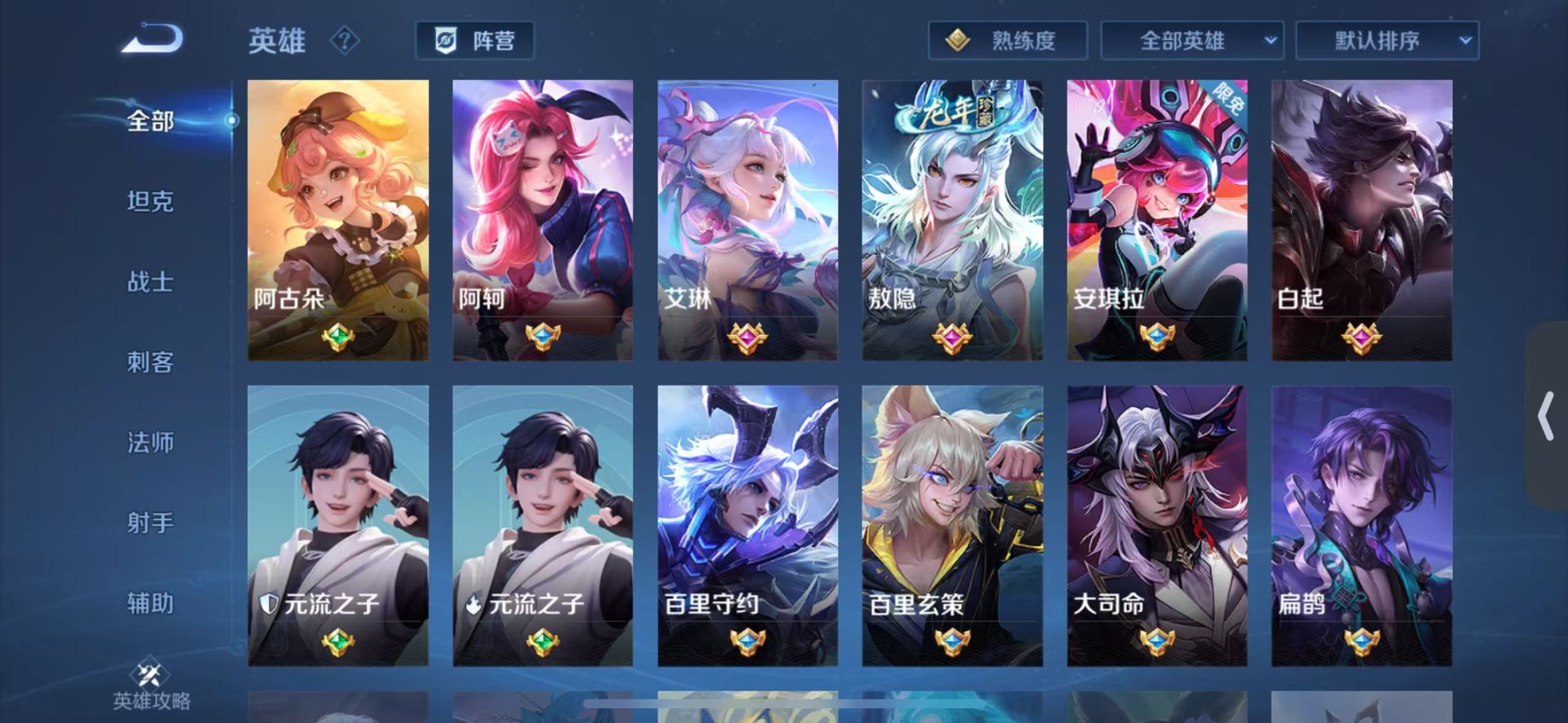 WZCMW4121792王者荣耀账号详情图9