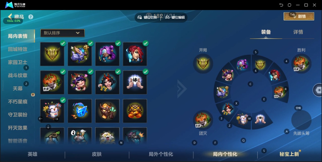 LOMQM40895LOL手游账号详情图5