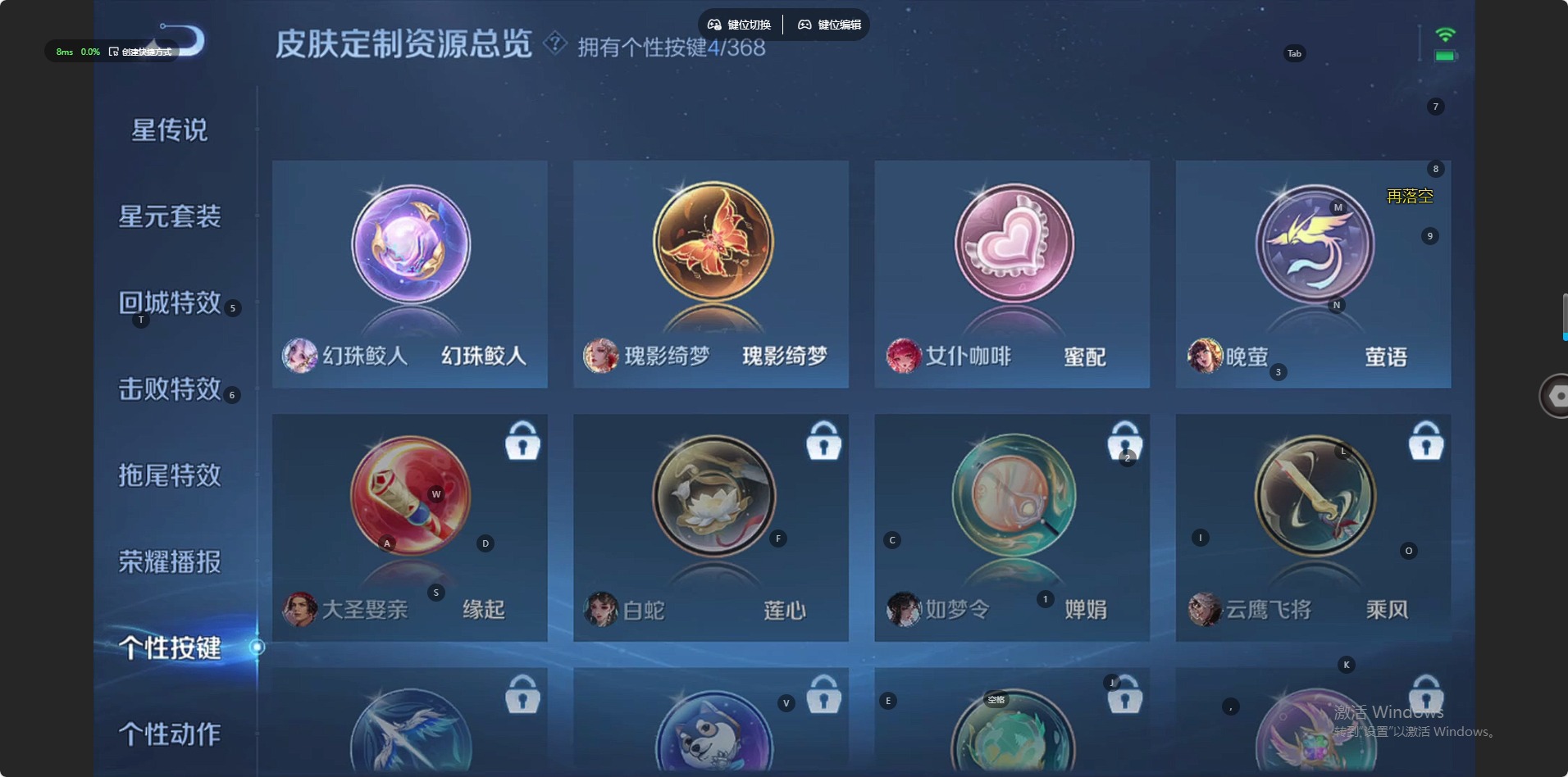 WZQM4119625王者荣耀账号详情图10