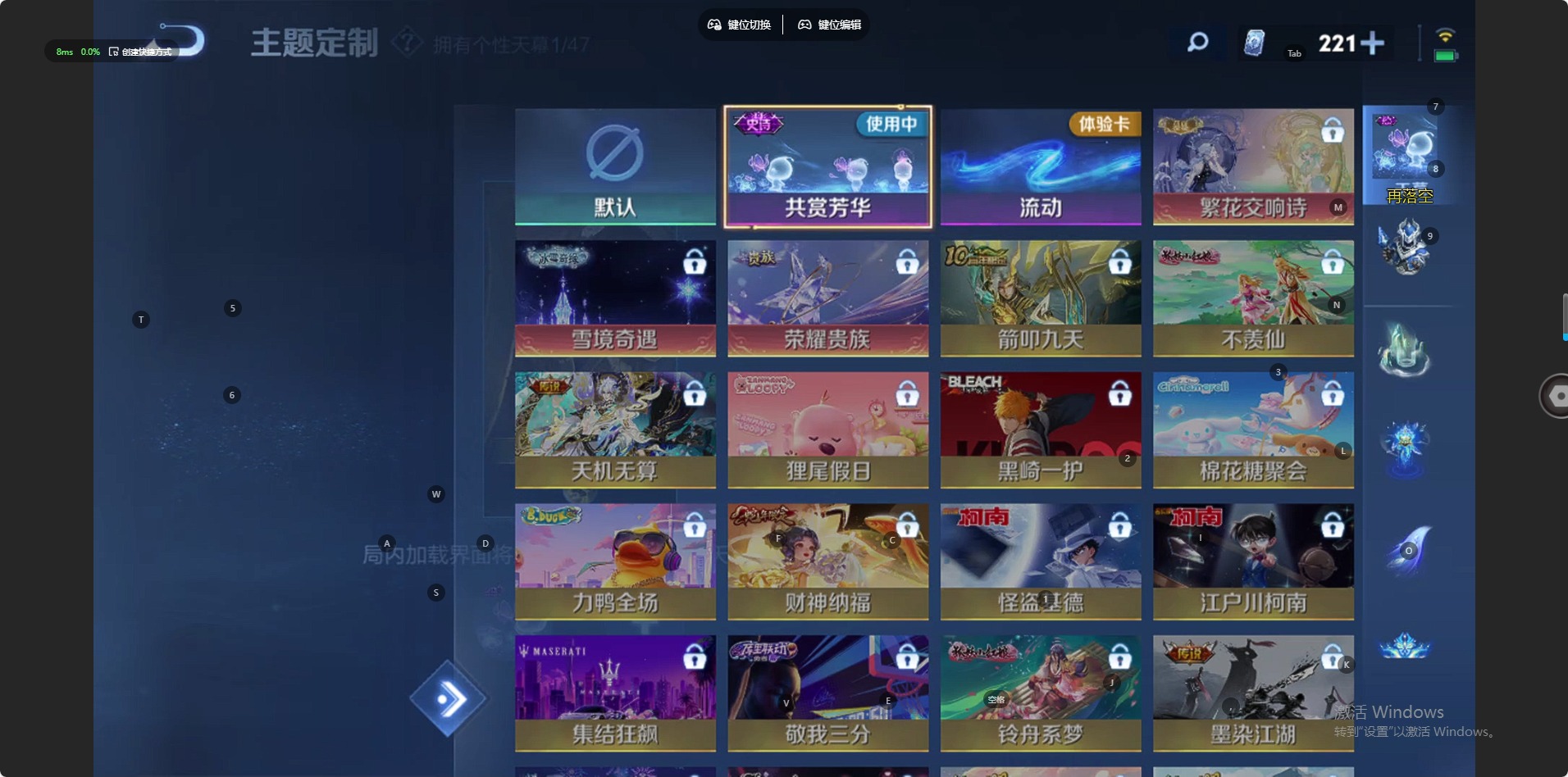 WZQM4119625王者荣耀账号详情图11