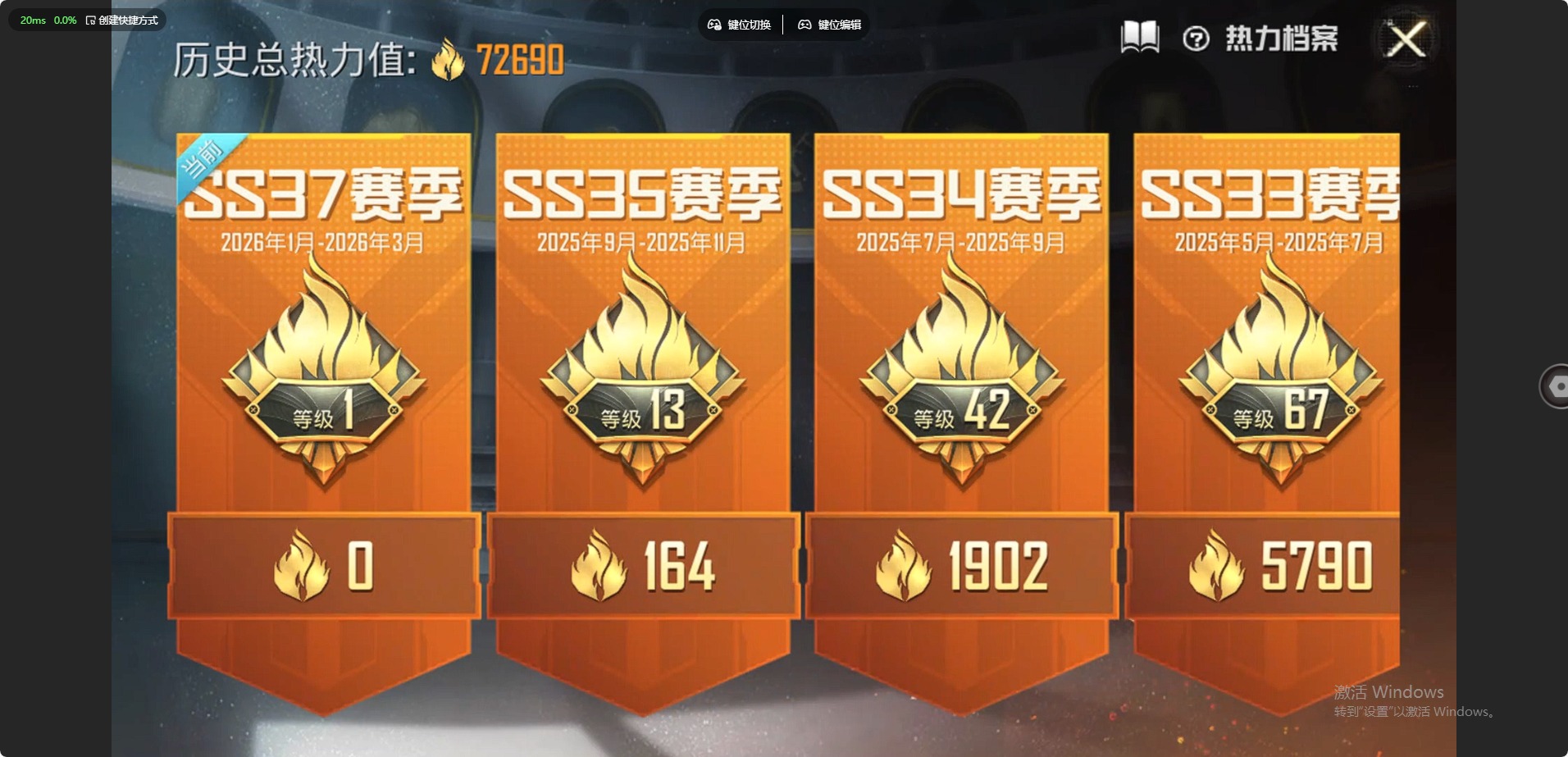 HPCMW466345和平精英账号详情图21