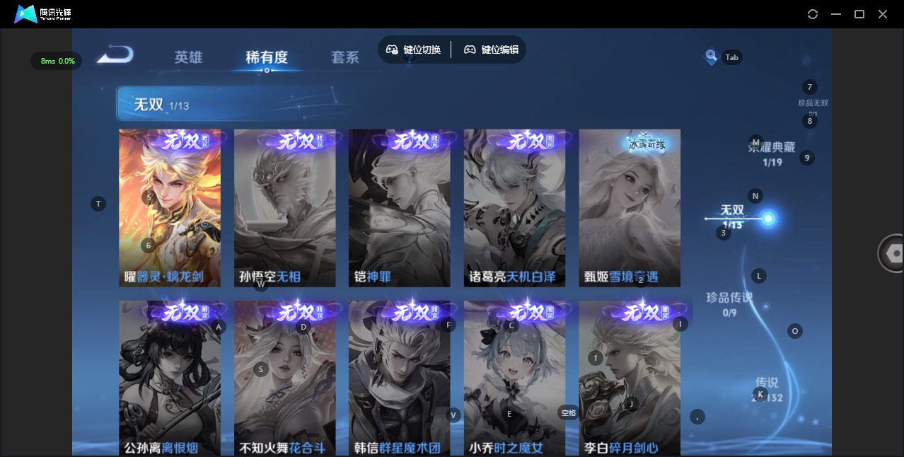 WZCMW4121968王者荣耀账号详情图9