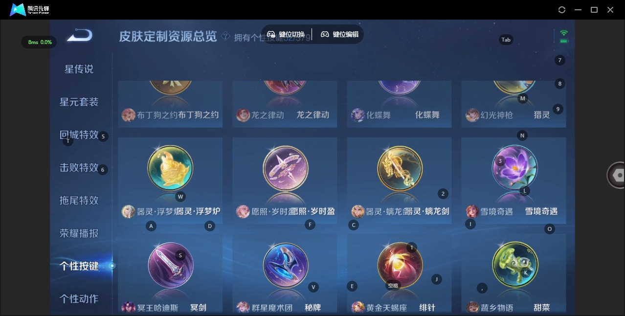 WZCMW4121968王者荣耀账号详情图14