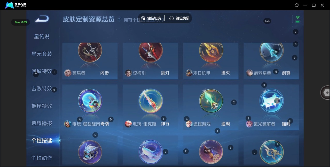 WZCMW4121968王者荣耀账号详情图16