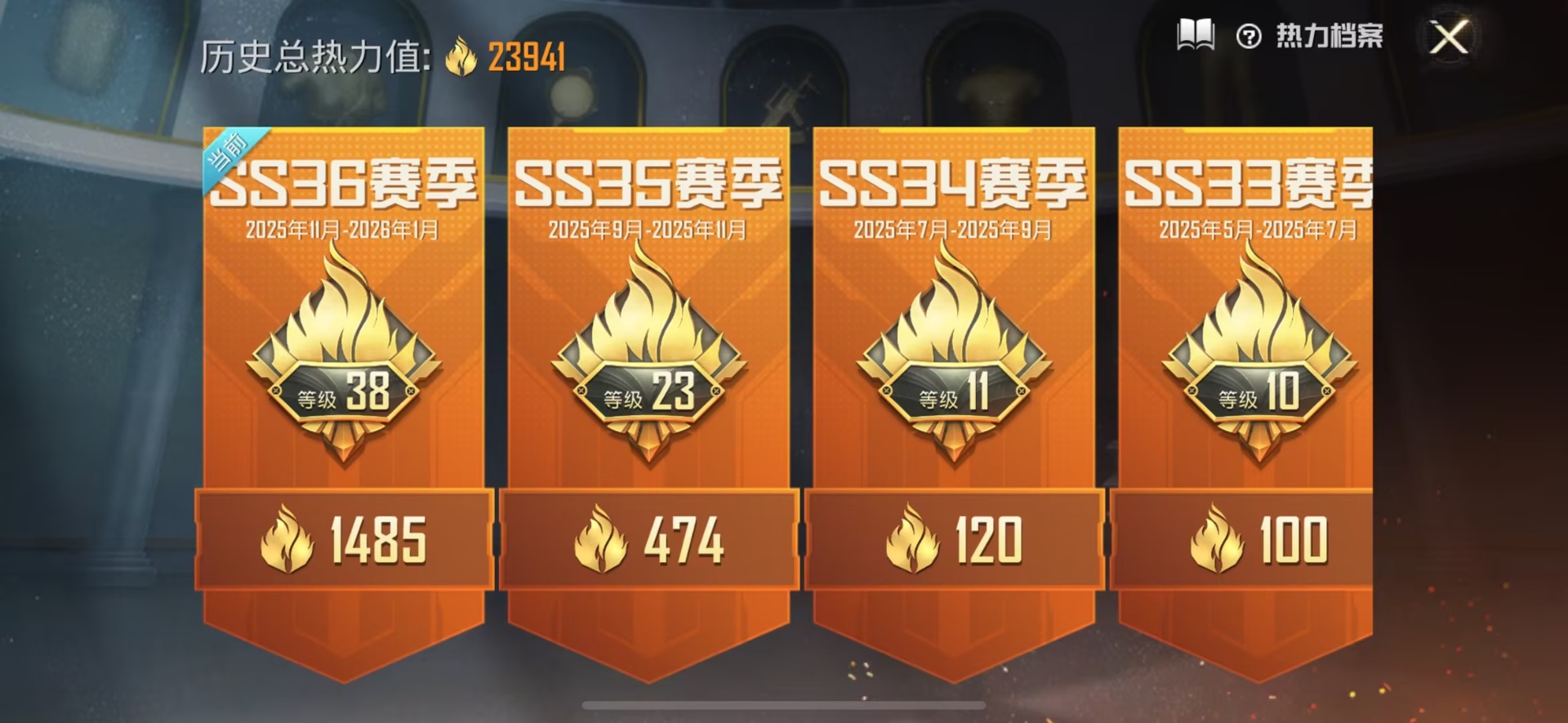 HPQM465164和平精英账号详情图19