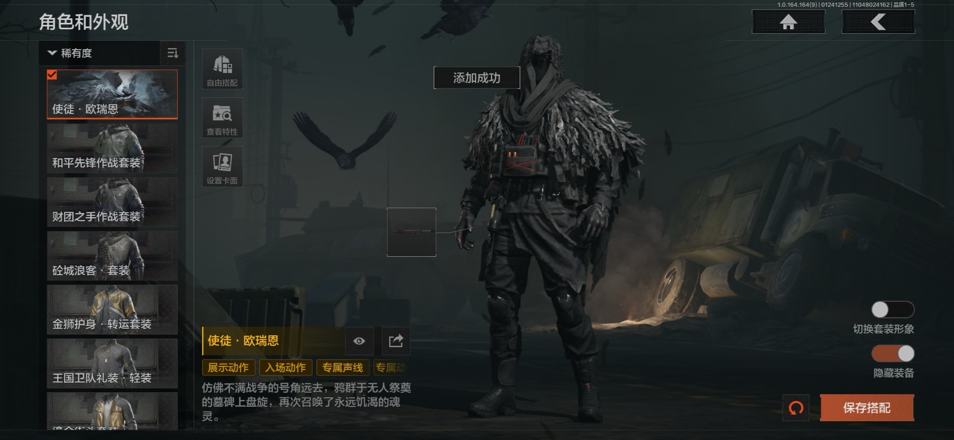 AQQM47273暗区突围账号详情图6