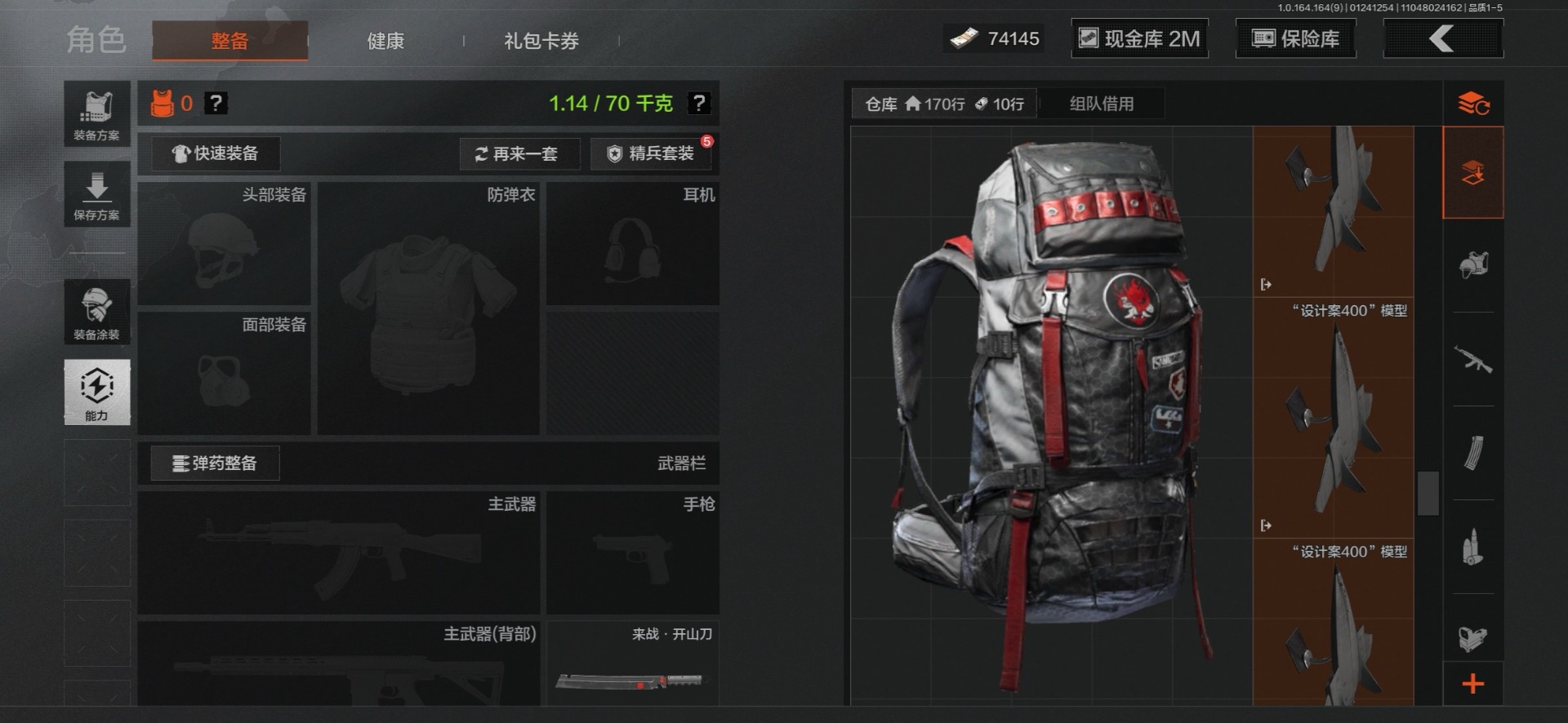 AQQM47273暗区突围账号详情图12