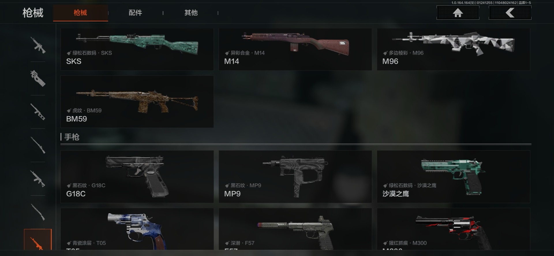 AQQM47273暗区突围账号详情图15